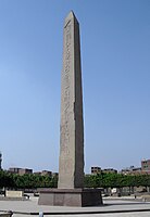 Obelisk of Senusret I at Heliopolis. Twentieth century BC.