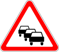 RU road sign 1.32.svg