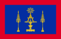 Royal Standard of the King of Cambodia (until 1970)