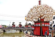 Ōno Festival