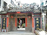 Mazu temple in Dahao