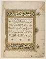 Koran aus dem 14. oder 15. Jahrhundert mit Textkörper in Naschi