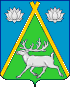 Coat of arms of Todzhinsky District