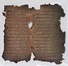 Codex Beratinus