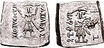 Coin of Agathocles (190-180 BCE) with Hindu deities, and Greek and Brahmi legend, found in Ai-Khanoum.