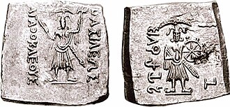 Composite photograph showing both sides of a square silver coin. Both sides display standing figures, but one side is marked with Greek letters and the other with the Brahmi script.
