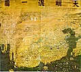 Image 45The Da Ming Hun Yi Tu map, dating c. 1390, exists in multicolour format. (from History of cartography)