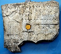 Perforated relief of Ur-Nanshe at the Ancient Orient Museum, Istanbul, Turkey. Very similar to the Louvre's plaque. From Girsu, Iraq[18]