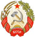 Wappen der Weißrussischen Sozialistischen Sowjetrepublik (1927 bis 1937)