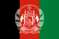 Former flag of Afghanistan, with the phrase beneath the Shahada, used from 2004 to 2021