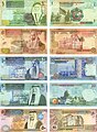4th series of the Jordanian Dinar paper currency designed by Ammar Khammash