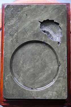 Taohe inkstone from the Song dynasty, China, with Ming dynasty inscription (Nantoyōsō Collection, Japan)