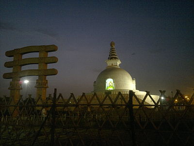 Vishwa Shanti Stupa Delhi
