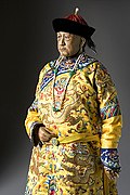 Chinese Emperor Chien Lung