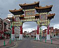 Image 6Liverpool Chinatown is the oldest Chinese community in Europe. (from North West England)