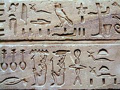 Ägyptische Hieroglyphen an einem Tempel