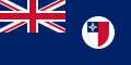 Colonial flag 1943–1964