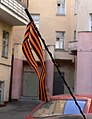 Ribbon of Saint George on a car antenna, Moscow, May 2008
