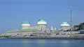 The Ikata Nuclear Power Plant.