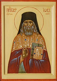 St. Job (Kundrya), Archimandrite, of Malaya Ugolka, Carpatho-Russia.