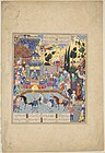 Nasser D. Khalili Collection of Islamic Art