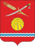 Coat of arms of Oblivsky District