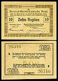 10 Rupien (1916)