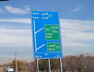 Intersection of Freeway 2 and Road 49 in Qazvin
