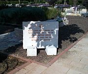 Yom Kippur War MIA memorial