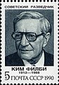 Kim Philby, Soviet spy