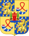 Arms for children of King William Alexander of the Netherlands
