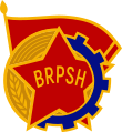 Emblem of the Labour Youth Union of Albania