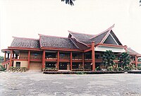 Marudi Lecture Hall