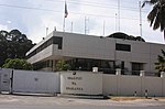 Embassy in Dar es Salaam