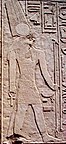 Relief of Menthu in Medamud