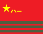 Flag of the Force (since 10 January 2018)