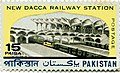 Pakistani Postage stamp issued on the occasion of first anniversary of New Railway Station—Dacca in 1969