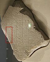 "Akurgal king of Lagash, son of Ur-Nanshe" (𒀀𒆳𒃲 𒈗 𒉢𒁓𒆷𒆠 𒌉 𒌨𒀭𒀏) on the Stele of the Vultures.[40][41]