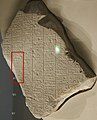 Inscription "Akurgal king of Lagash, son of Ur-Nanshe" (𒀀𒆳𒃲 𒈗 𒉢𒁓𒆷𒆠 𒌉 𒌨𒀭𒀏).[12][13]