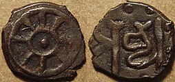 Coin of Achyuta, the last Panchala king, showing an 8-spoked wheel and the king's name: Achyu.