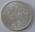 Silberne 1-Pfund-Sondermünze