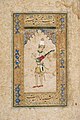 Iran, rubab or tar, (possibly showing wooden upper top, skin lower top), c. late 16th century AD