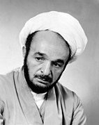 Mohammad-Taqi Ja'fari (1925–1998)