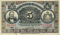 5-drachma banknote, 1912