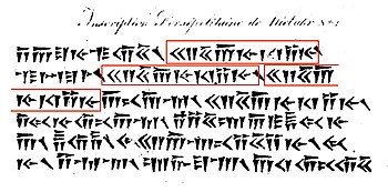 Niebuhr inscription 1, with the suggested words for "King" (𐎧𐏁𐎠𐎹𐎰𐎡𐎹) highlighted, repeated three times. Inscription now known to mean "Darius the Great King, King of Kings, King of countries, son of Hystaspes, an Achaemenian, who built this Palace".[73] Today known as DPa, from the Palace of Darius in Persepolis, above figures of the king and attendants[74]