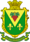 Wappen von Wesselyj Kut