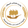 Seal of Central Tripoli Municipality