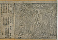 The intricate frontispiece of the Diamond Sutra from Tang dynasty China, 868 (British Museum)
