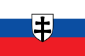 War flag of the First Slovak Republic, used by a country's military forces