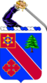 211th Military Police Battalion (formerly 220th Infantry Regiment) "Monstrat Viam" (It Points the Way)